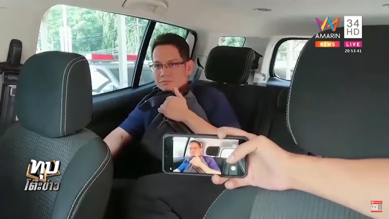 ดอกเตอร์เก๊หลอกแต่งงาน