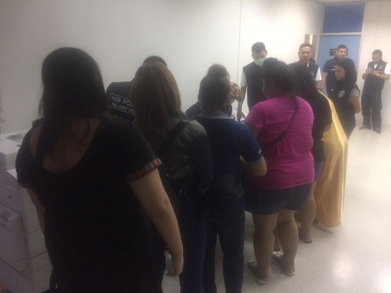 สวิงกิ้ง