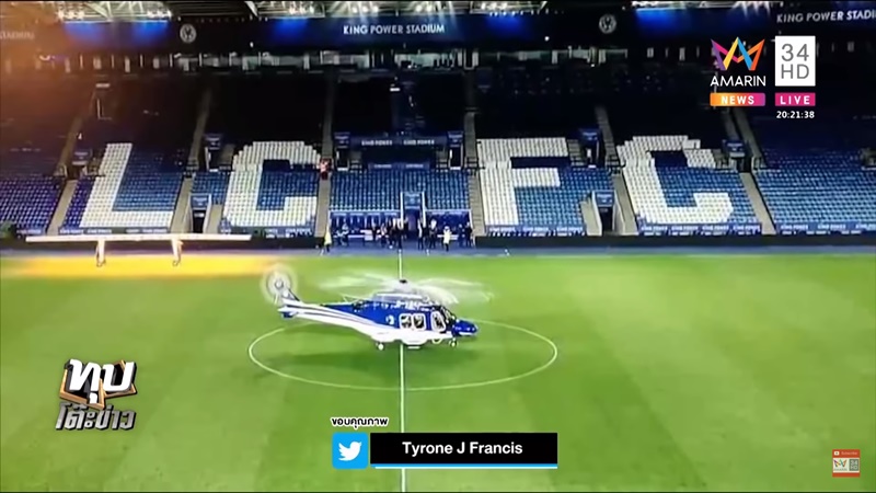 วิชัย ศรีวัฒนประภา