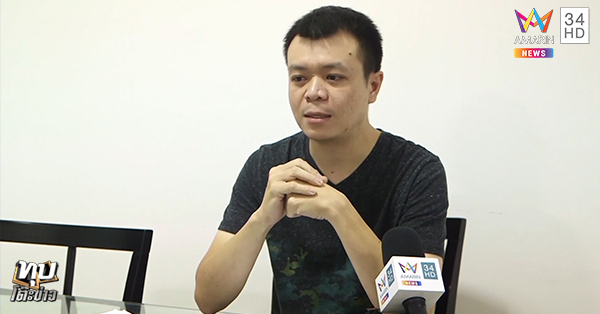 ไล่ผู้สมัครสอบ เหตุเซ็นชื่อไม่บรรจง 