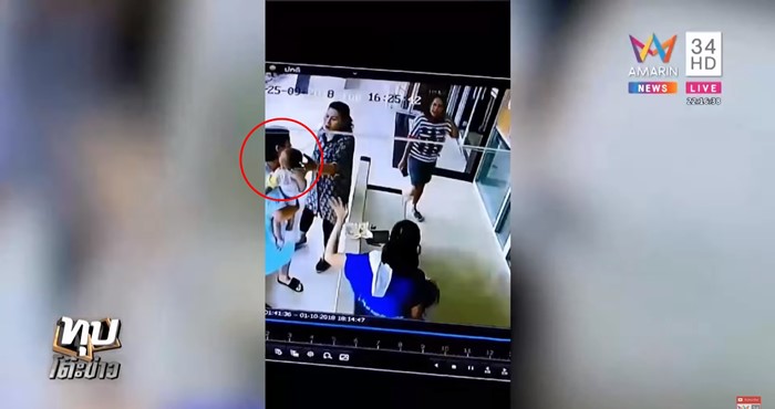 แม่บุญธรรมตีลูกเลี้ยง