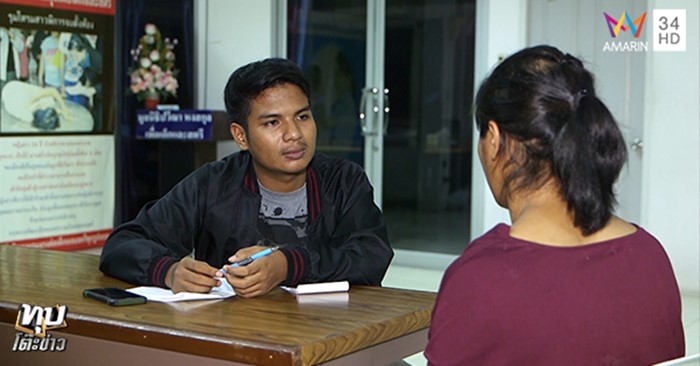 แม่บุญธรรมตีลูกเลี้ยง