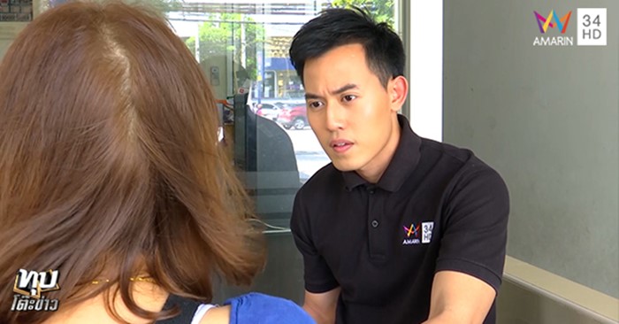 แม่บุญธรรมตีลูกเลี้ยง