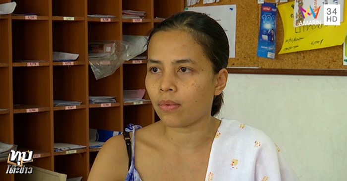 แม่บุญธรรมตีลูกเลี้ยง