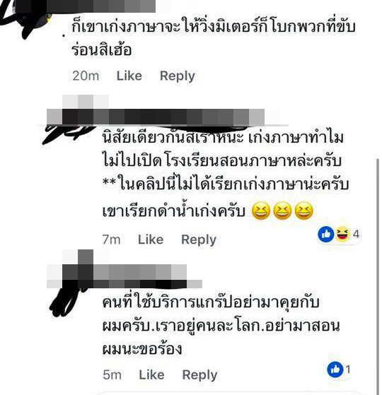 แท็กซี่ไม่กดมิเตอร์