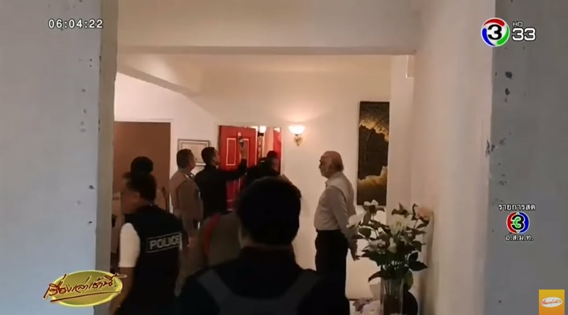 ภาวะแพ้ยาชา