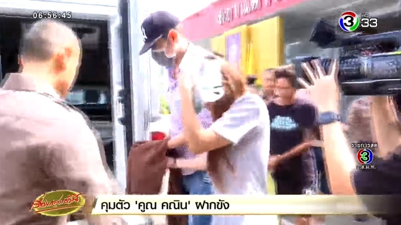 คูณ คณิน