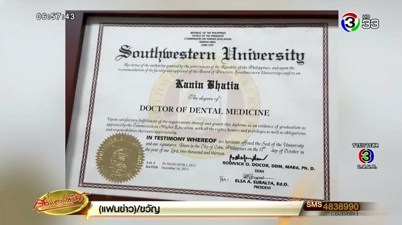 คูณ คณิน