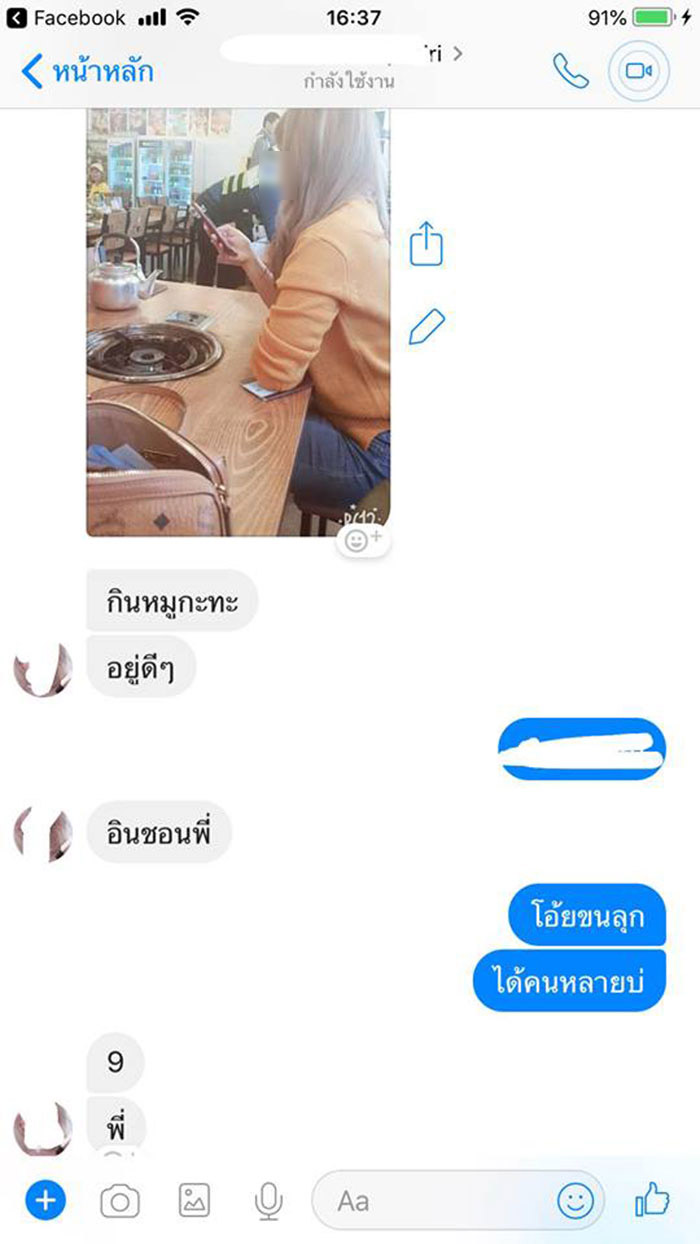 ผีน้อย
