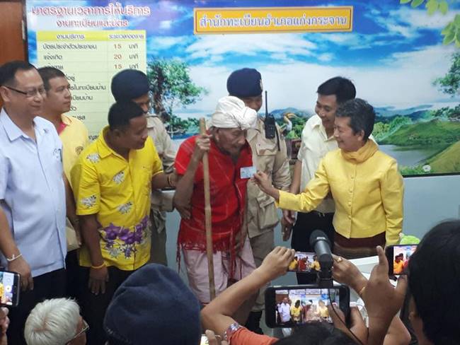 ปู่คออี้