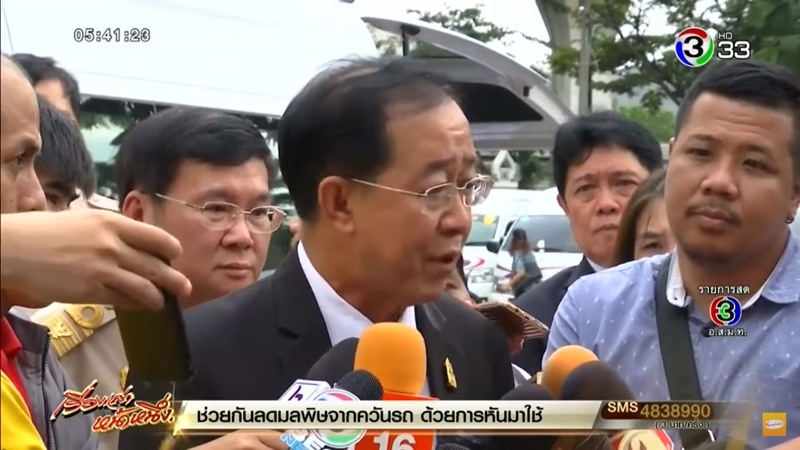 ทางด่วนใต้ดิน