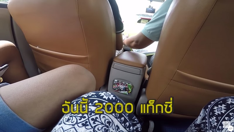 แท็กซี่ไม่กดมิเตอร์