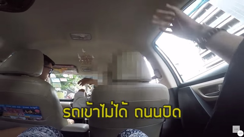 แท็กซี่ไม่กดมิเตอร์