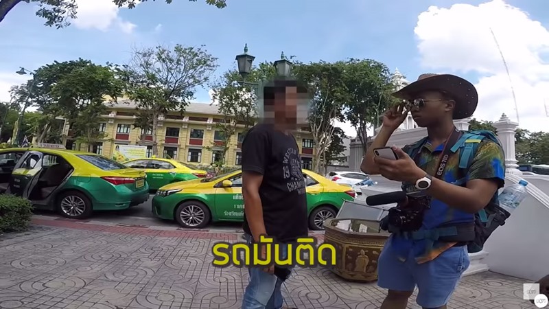 แท็กซี่ไม่กดมิเตอร์