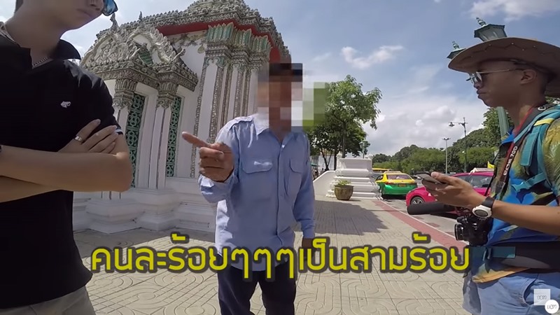 แท็กซี่ไม่กดมิเตอร์