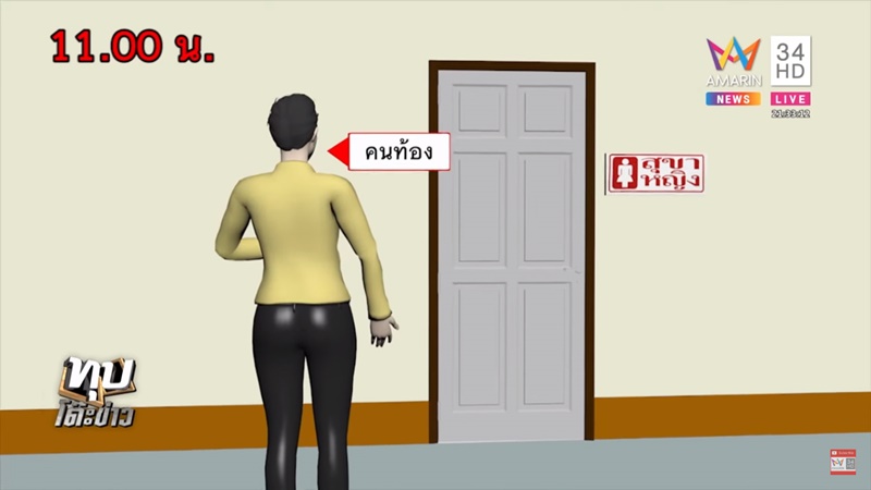 คลอดลูกในห้องน้ำโรงพยาบาล