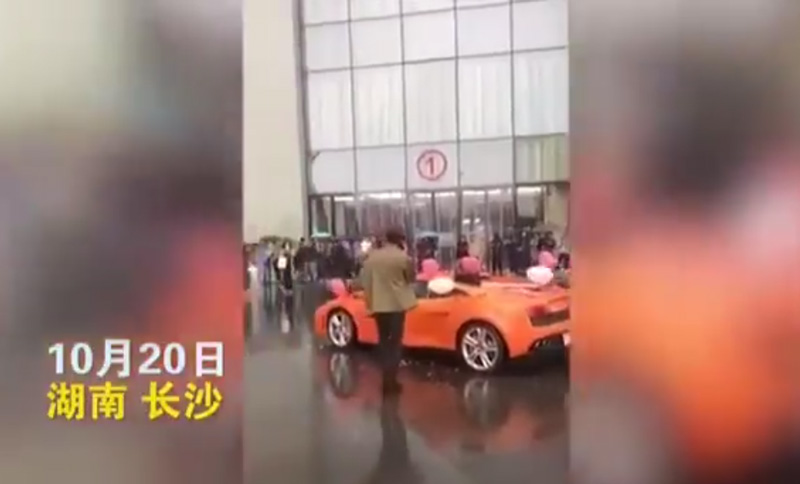 ขอแต่งงาน