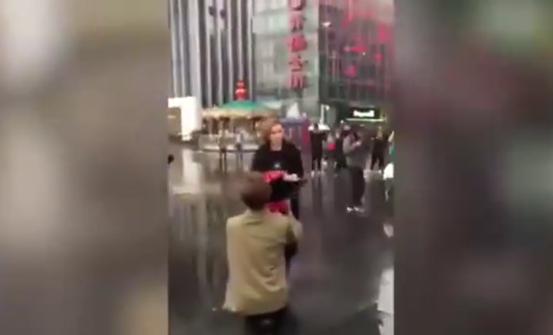 ขอแต่งงาน