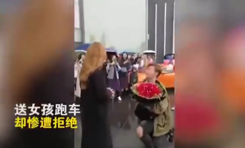 ขอแต่งงาน