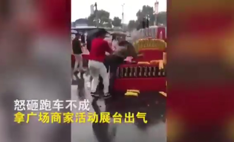 ขอแต่งงาน