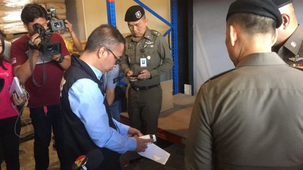 บุกค้นโรงงานผลิตสินค้า เมจิก สกิน