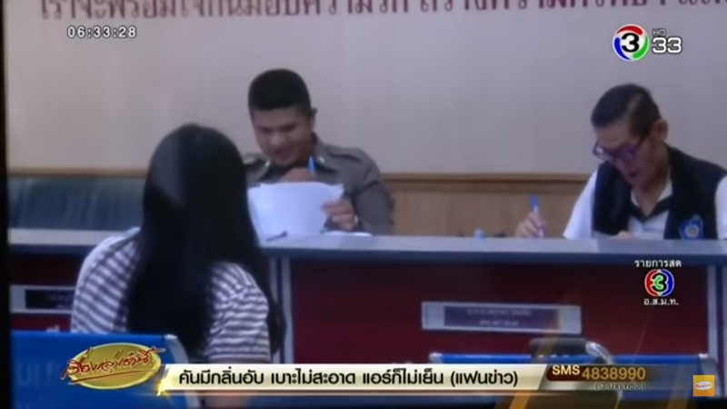 แม่ทิ้งลูก