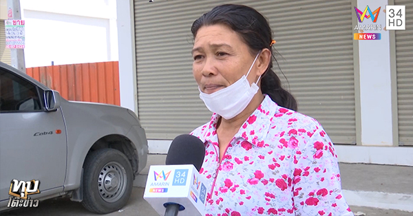 ฆ่าเมีย