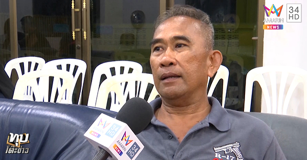 ฆ่าเมีย