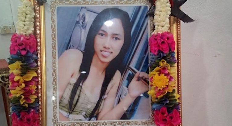 ฆ่าเมีย