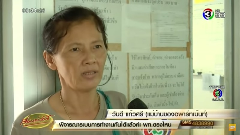 แม่ทิ้งลูก