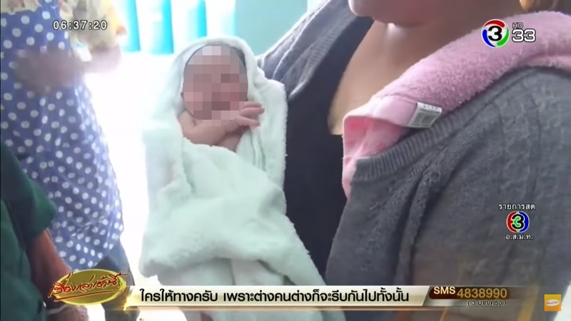 แม่ทิ้งลูก