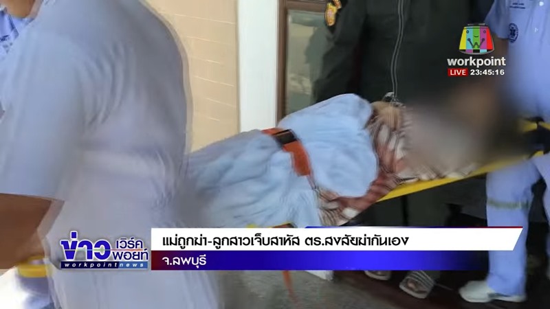 ฆ่านักธุรกิจโรงงานพลาสติก