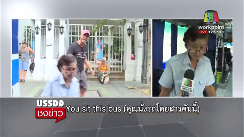 กระเป๋ารถเมล์ ปอ.524