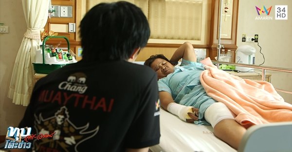 รถทัวร์เบรกแตก