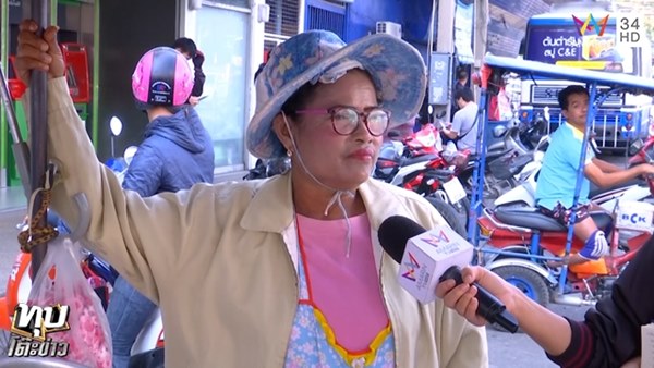 คดีหวย 30 ล้าน