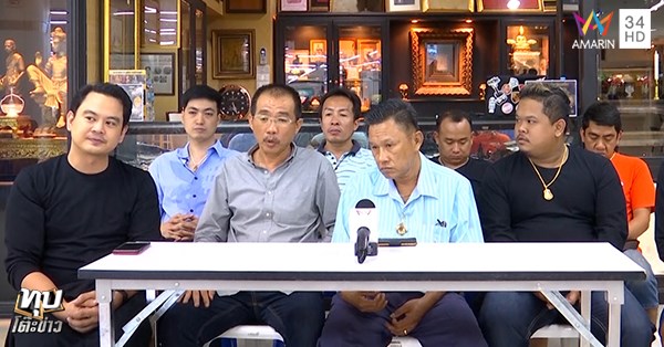 ข่าวโต ซิลลี่ ฟูลส์