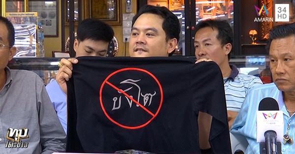 ข่าวโต ซิลลี่ ฟูลส์