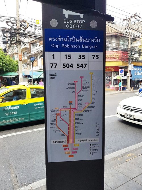 ป้ายรถเมล์แบบใหม่