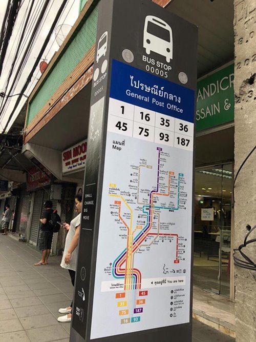 ป้ายรถเมล์แบบใหม่