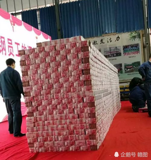 เงินโบนัส