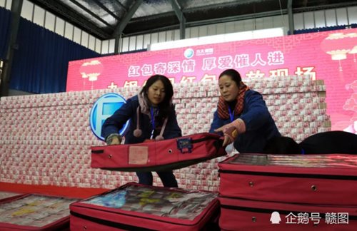 เงินโบนัส