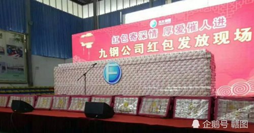 เงินโบนัส