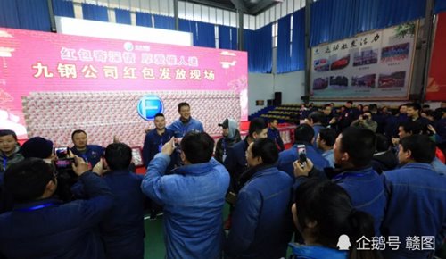 เงินโบนัส