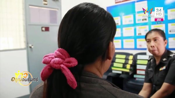 ทารกถูกทิ้ง