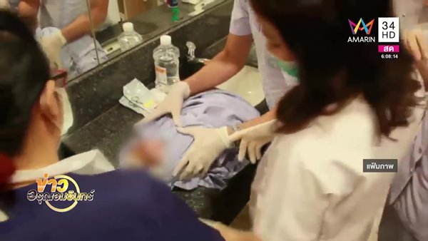 ทารกถูกทิ้ง