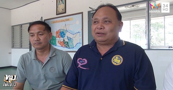 คลิป รอง ผกก. ขู่ปิดร้านมือถือ