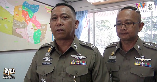 คลิป รอง ผกก. ขู่ปิดร้านมือถือ