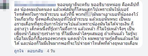 คลิปเด็กกระดกเหล้า