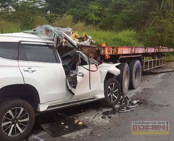 อุบัติเหตุ