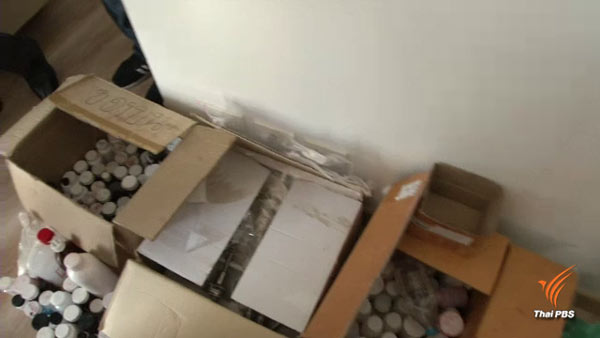 อาหารเสริม